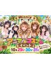 Minniy - ここあの女の子ブログ画像