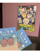 CHELSEA - れいの女の子ブログ画像