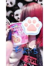 ビアガーデンカーニバル - るぎあの女の子ブログ画像