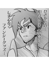 ビアガーデンカーニバル - るぎあの女の子ブログ画像