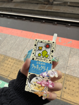 Alegria - ゆきの女の子ブログ画像