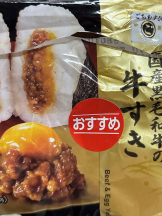 はっち 神田店 - ゆりの女の子ブログ画像