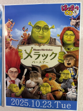 はっち８ - ゆずの女の子ブログ画像