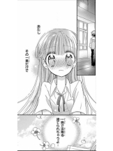 はっち 神田店 - あおの女の子ブログ画像