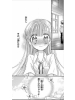はっち 神田店 - あおの女の子ブログ画像