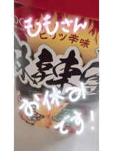 ビアガーデンカーニバル - ももの女の子ブログ画像