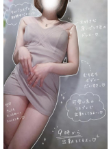 新宿 カルテデイズ - たぴの女の子ブログ画像