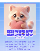601-ロクマルイチ- - あいの女の子ブログ画像