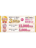 リップショコラ - うみの女の子ブログ画像