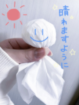 武蔵小杉 シュシュ - つきの女の子ブログ画像