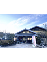 武蔵小杉 シュシュ - つきの女の子ブログ画像