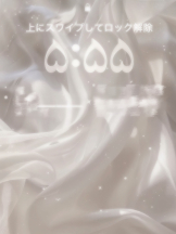 武蔵小杉 シュシュ - つきの女の子ブログ画像