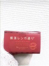 武蔵小杉 シュシュ - つきの女の子ブログ画像