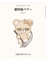 武蔵小杉 シュシュ - つきの女の子ブログ画像
