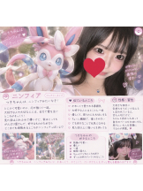 武蔵小杉 シュシュ - つきの女の子ブログ画像