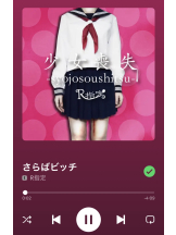 シナモン - もえの女の子ブログ画像