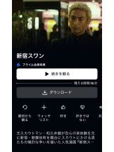 シナモン - もえの女の子ブログ画像