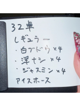 CHELSEA - かれんの女の子ブログ画像