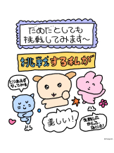 エマニエル秋葉原 - ふみの女の子ブログ画像