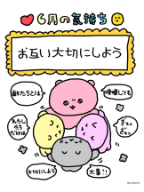 エマニエル秋葉原 - ふみの女の子ブログ画像