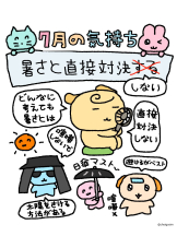 エマニエル秋葉原 - ふみの女の子ブログ画像