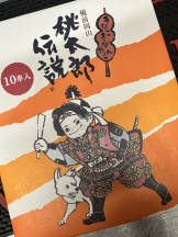 ナナプラザ - あきの女の子ブログ画像