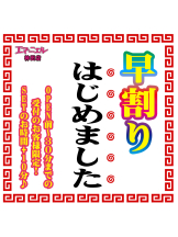 エマニエル 神田店 - エマブロガーPOAの女の子ブログ画像