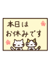 エマニエル秋葉原 - みこの女の子ブログ画像