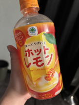 シナモン - はるかの女の子ブログ画像