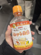 rejas(レジャス) - くるみの女の子ブログ画像