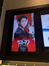 rejas(レジャス) - くるみの女の子ブログ画像