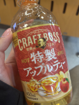 rejas(レジャス) - くるみの女の子ブログ画像