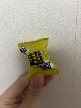 rejas(レジャス) - くるみの女の子ブログ画像