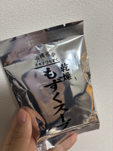 rejas(レジャス) - くるみの女の子ブログ画像