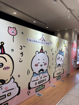 rejas(レジャス) - くるみの女の子ブログ画像