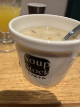 rejas(レジャス) - くるみの女の子ブログ画像