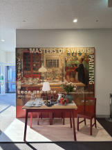 rejas(レジャス) - くるみの女の子ブログ画像