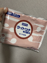 rejas(レジャス) - くるみの女の子ブログ画像