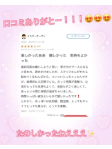G-SCANDAL - ちひろの女の子ブログ画像