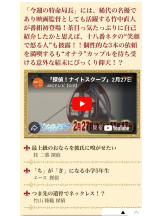 G-SCANDAL - ちひろの女の子ブログ画像