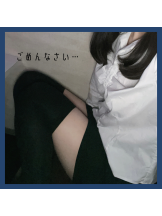 エスギャラクシー - えりの女の子ブログ画像