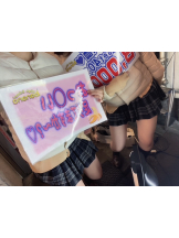 ハイスクールbanana - めいの女の子ブログ画像