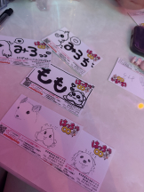 はっち８ - ももの女の子ブログ画像