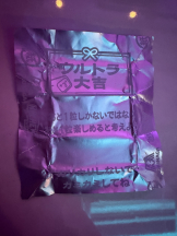 はっち８ - ももの女の子ブログ画像