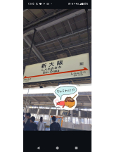 Ronno - りんごの女の子ブログ画像