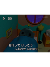 月華美人 - えりの女の子ブログ画像