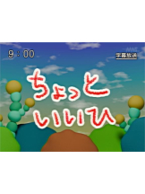 月華美人 - えりの女の子ブログ画像