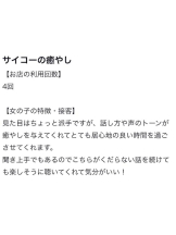 G-SCANDAL - はるねの女の子ブログ画像