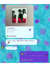 G-SCANDAL - はるねの女の子ブログ画像