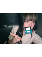 池袋東口　カルテ - なちの女の子ブログ画像